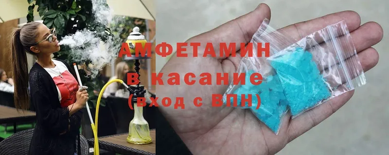 АМФ Premium  купить  цена  Венёв 