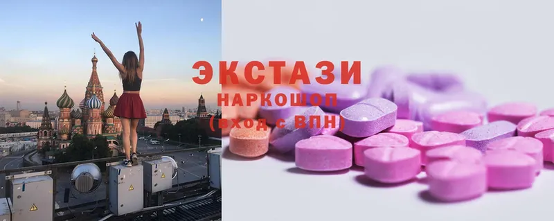 Экстази 280 MDMA  KRAKEN как войти  Венёв 